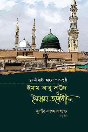 durbar_shop Books